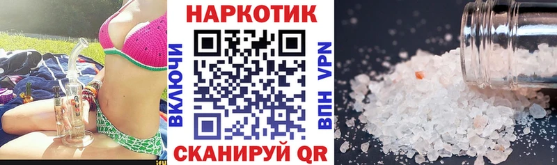 Купить наркотик Калач ОМГ ОМГ ТОР КОКАИН МЕФ ГАШ Амфетамин