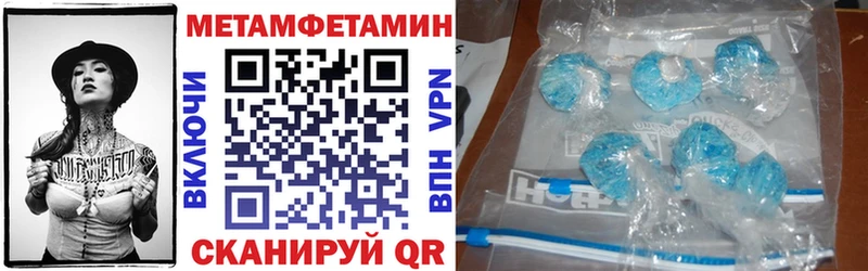 Amphetamine Розовый Калач