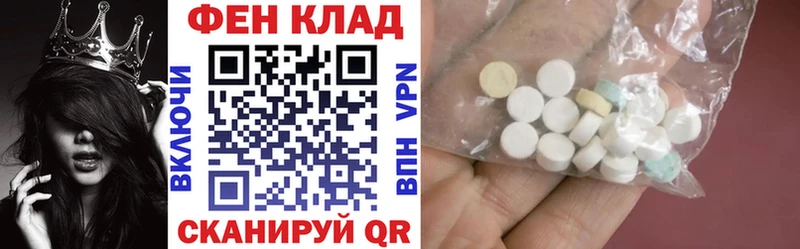 сайты даркнета наркотические препараты  Калач  Амфетамин Розовый  MEGA сайт 