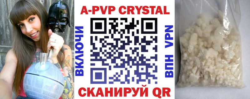 Alpha PVP VHQ Калач