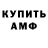 Амфетамин VHQ Eldana Senbek