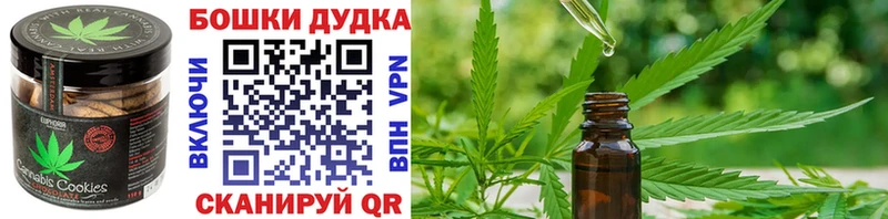Canna-Cookies конопля  ОМГ ОМГ ССЫЛКА  Калач 