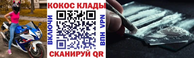 цена   Калач  Кокаин Fish Scale 