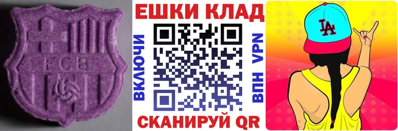 Ecstasy DUBAI Калач
