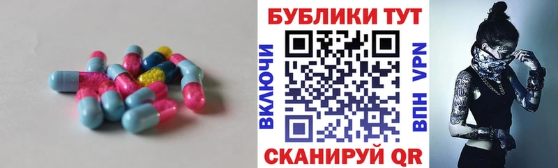 Ecstasy 99%  Калач 