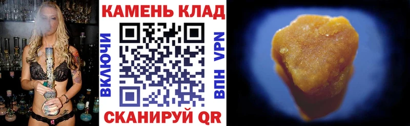 ГАШ гарик  закладка  Калач 