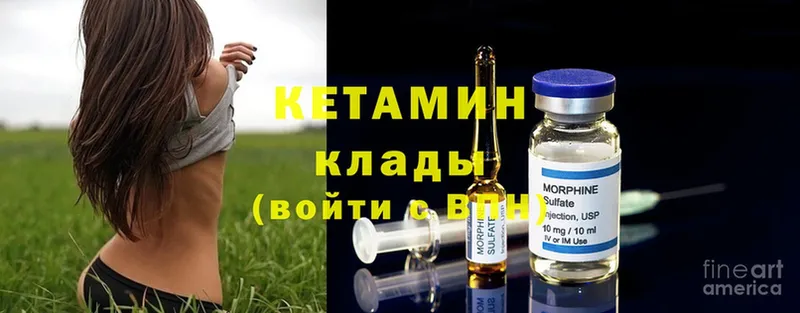 продажа наркотиков  Калач  КЕТАМИН ketamine 