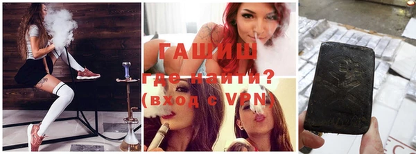 первитин Навашино