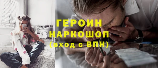 метамфетамин Нея