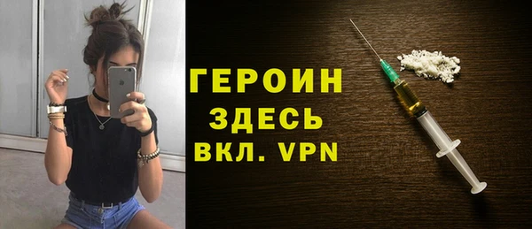 первитин Навашино