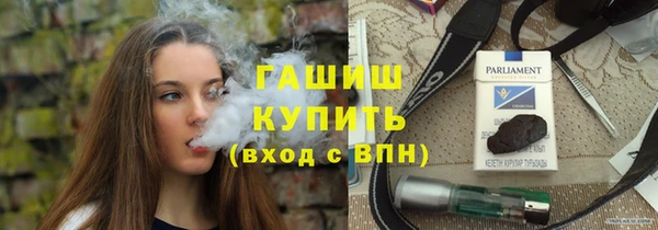 mix Гусиноозёрск