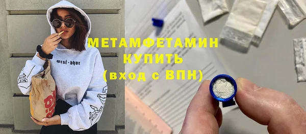 метамфетамин Нея