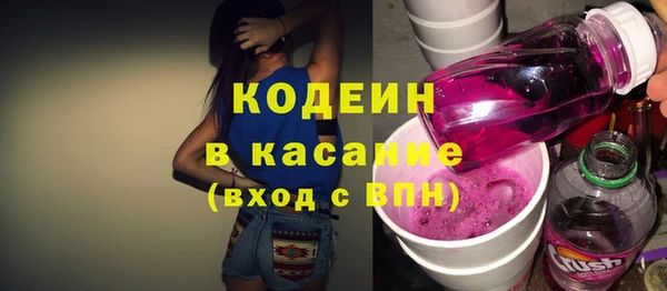 синтетический гашиш Новодвинск