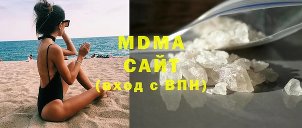 mix Гусиноозёрск