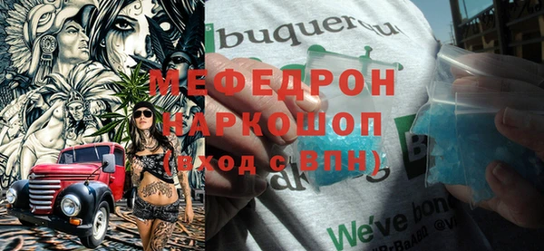 кокаин премиум Наволоки