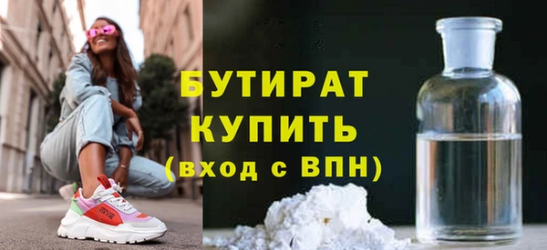 кокаин премиум Наволоки