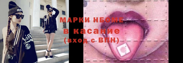 mix Гусиноозёрск