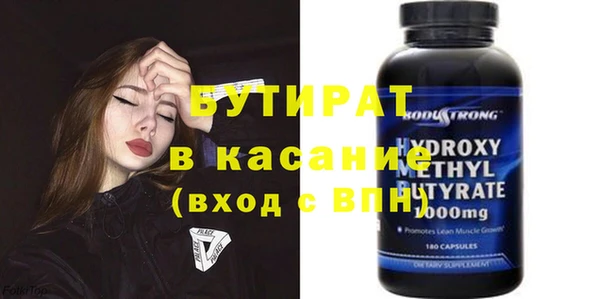 первитин Навашино