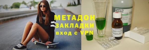 синтетический гашиш Новодвинск