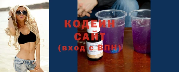MDMA Нефтекумск