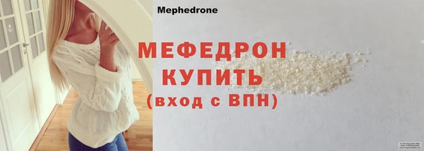 метамфетамин Нея