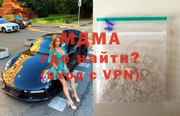 синтетический гашиш Новодвинск