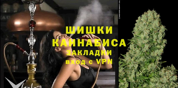 первитин Нефтегорск