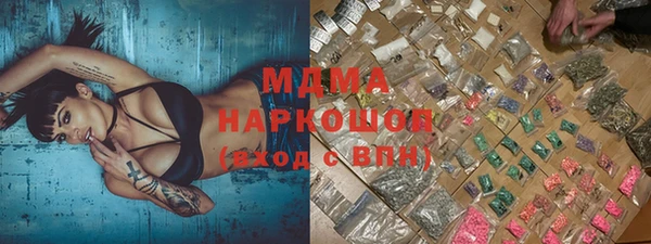 первитин Нефтегорск