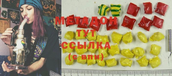 MDMA Нефтекумск