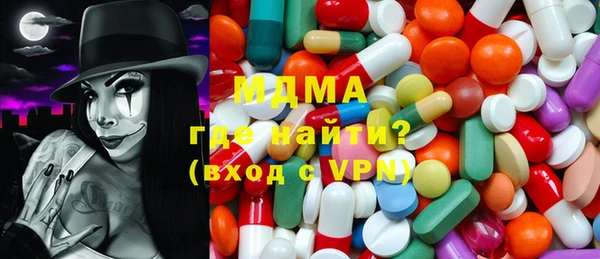марки nbome Новозыбков
