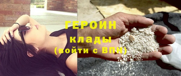 марки nbome Новозыбков