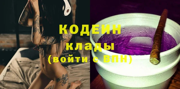 синтетический гашиш Новодвинск