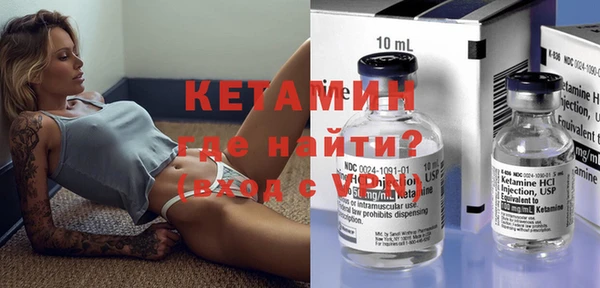 первитин Нефтегорск