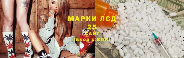 синтетический гашиш Новодвинск