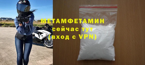 гашиш Надым