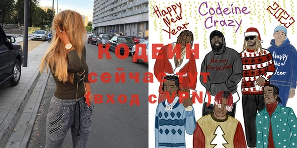MDMA Нефтекумск