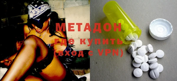 синтетический гашиш Новодвинск