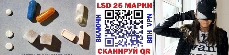 как найти Калач ЛСД экстази ecstasy