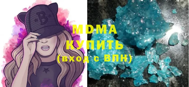 MDMA кристаллы  купить  сайты  это телеграм  Калач 