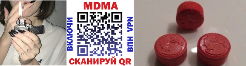 купить  цена  Калач  МДМА молли 
