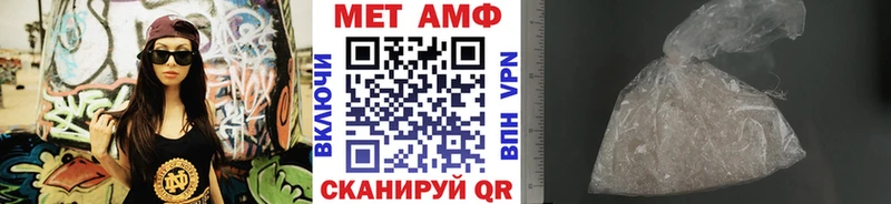 Первитин мет  хочу наркоту  Калач 