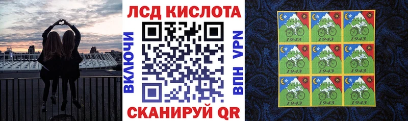 Марки NBOMe 1500мкг Калач