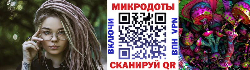 как найти закладки  blacksprut ссылки  Галлюциногенные грибы мухоморы  Калач 